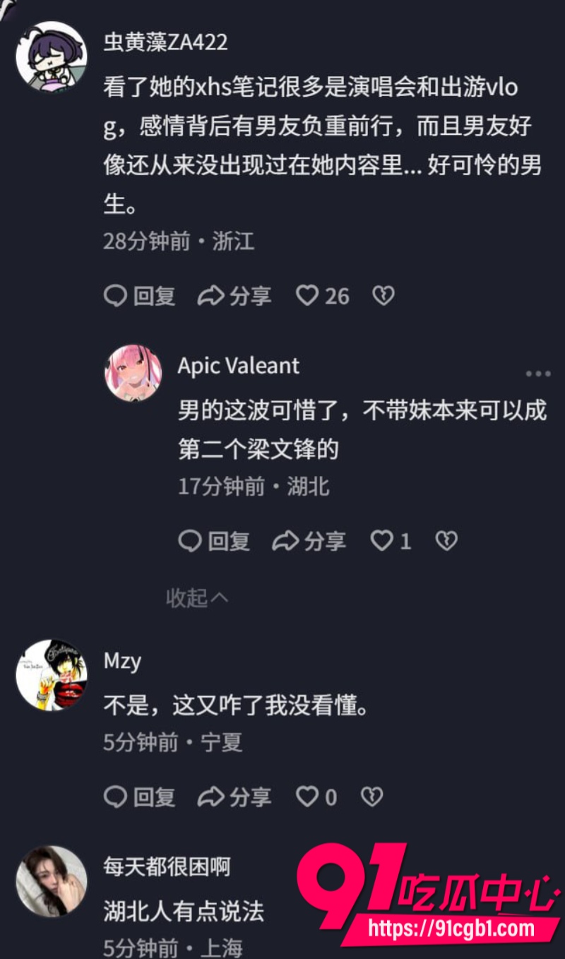 武汉大学学术妲己郭雨欣论文四篇A全靠男友代写上岸后出轨北理小奶狗男友一怒之下举报到中科院8 武汉大学学术妲己郭雨欣论文四篇A全靠男友代写上岸后出轨北理小奶狗男友一怒之下举报到中科院8