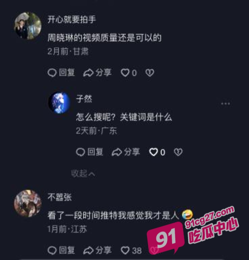“幽灵娘”cos爆火出圈 女网红杏子夫人在cicfc杀疯了 这身材简直极品！ 配图3