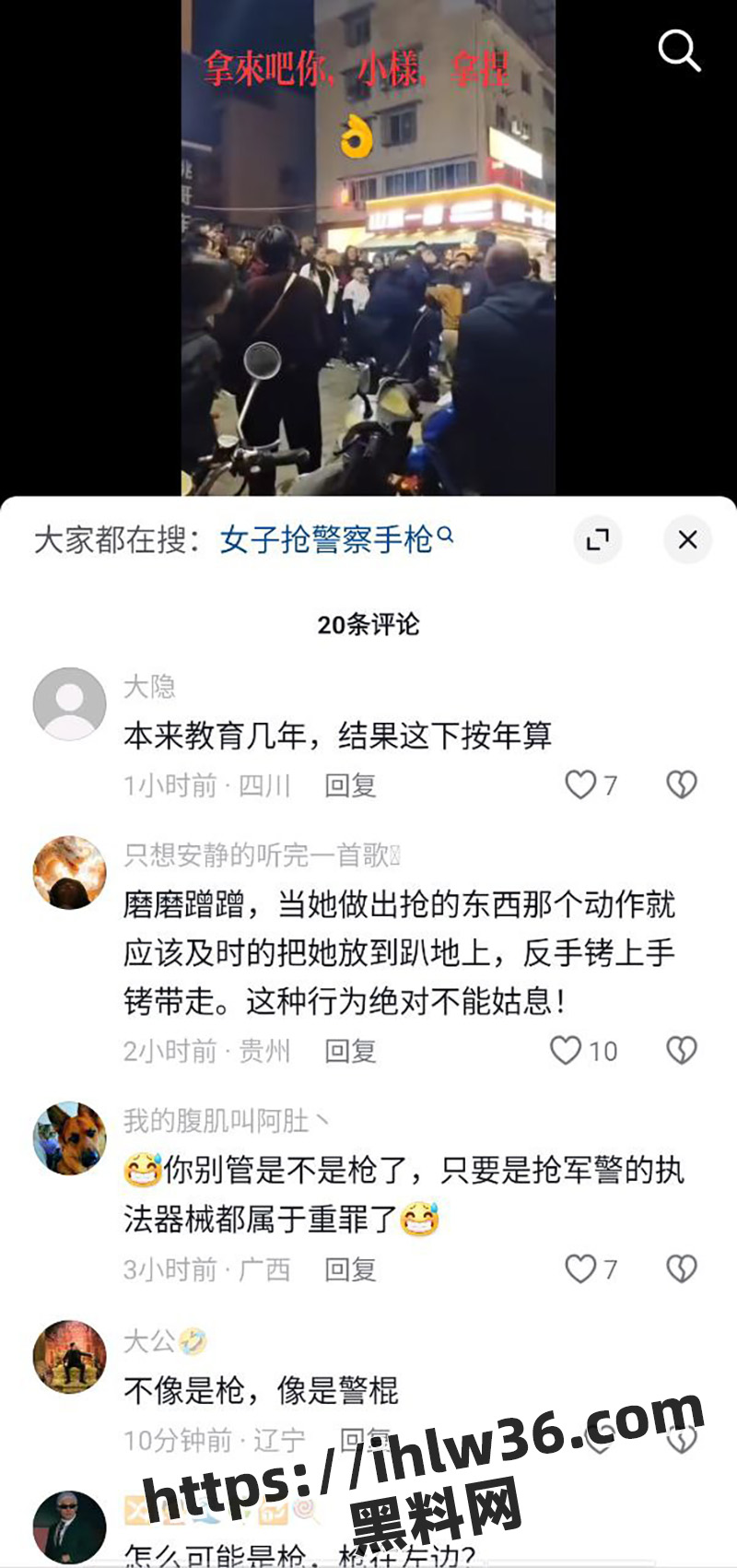 版本t0小仙女果然强大，进化的脑子都不要了，敢抢警察的枪，这下要蹲局子了吧