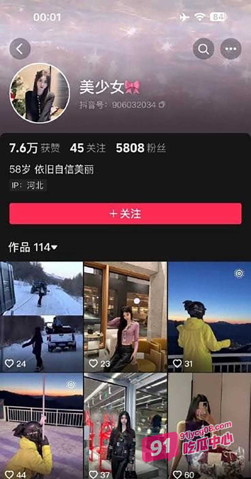 中国传媒大学校花迫于生计下海当裸模 大量不雅视频流出！ 配图4