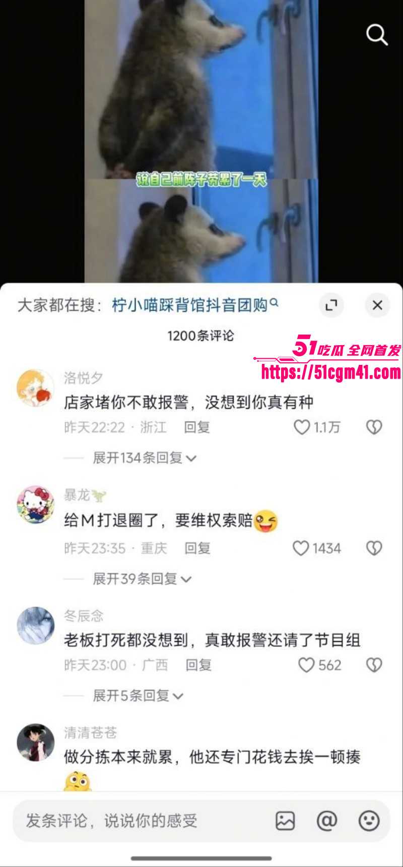 浙江宁波快递小哥按摩肋骨骨折07
