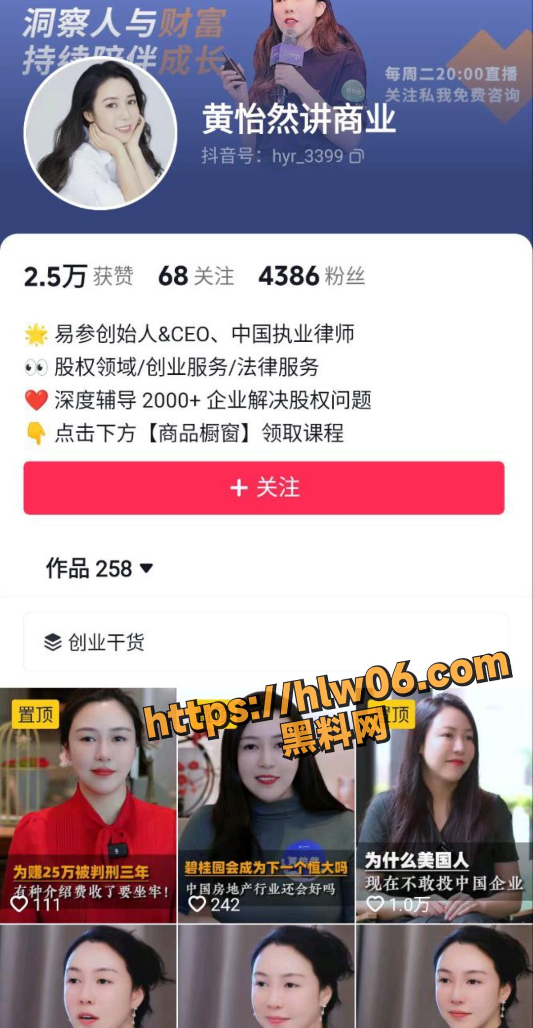 抖音黄怡然后续来了 洗脸、晨练、吃棒棒糖 黄怡然三部曲一部比一部精彩!