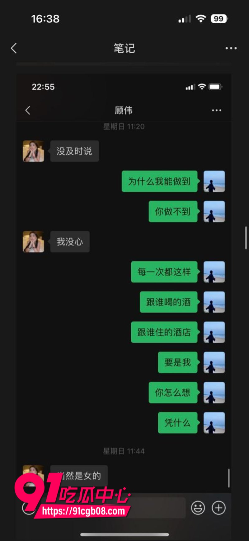 山东青岛清纯女护士李沐皎背着男友出轨13 山东青岛清纯女护士李沐皎背着男友出轨13