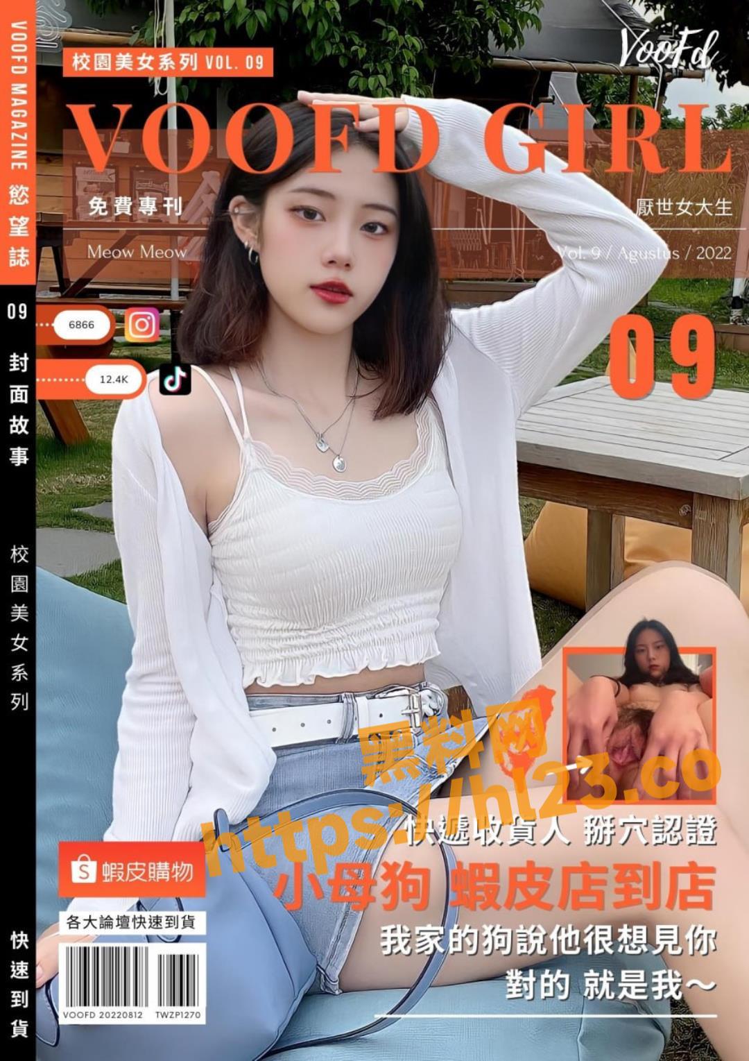 《台湾情侣泄密》冒充经纪人让漂亮的小姐姐掰开鲍鱼看看是否处女