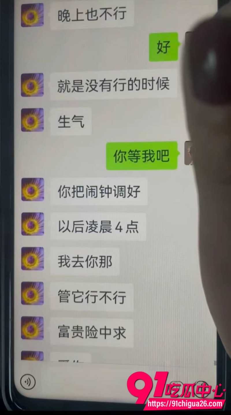 湖南永州郡祁中学副校长曾凡乔出轨女老师抛妻弃子20 湖南永州郡祁中学副校长曾凡乔出轨女老师抛妻弃子20