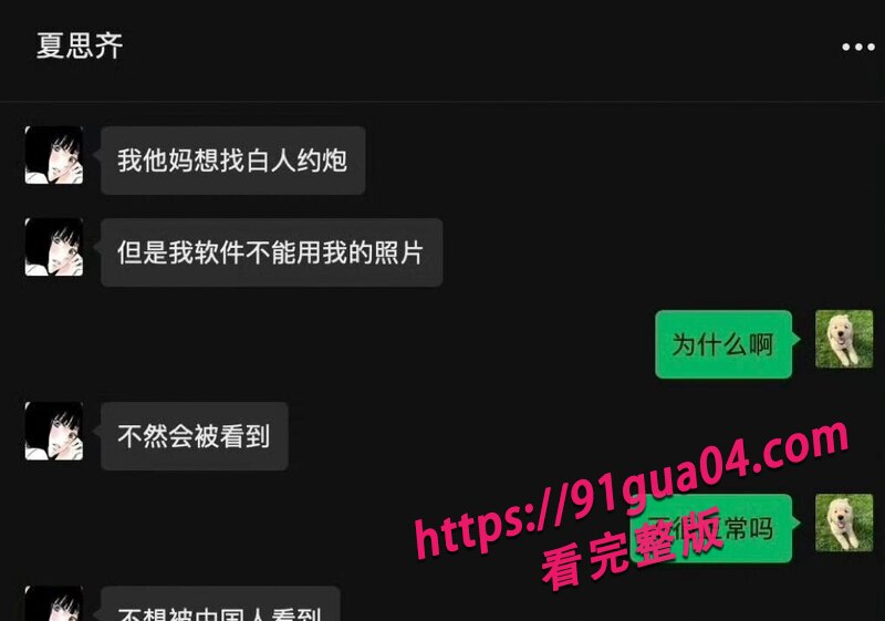 夏思齐私密福利06
