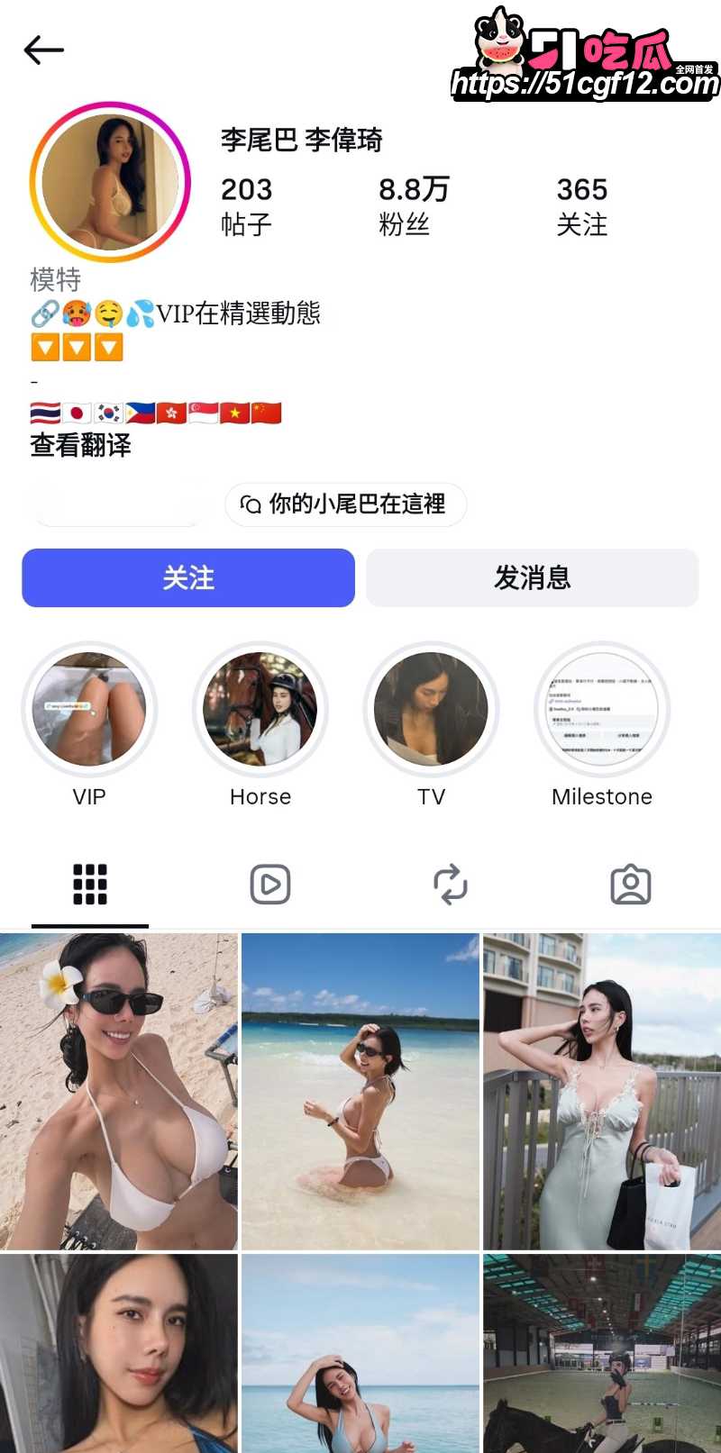 网红女模 李伟琦 1 网红女模 李伟琦 1