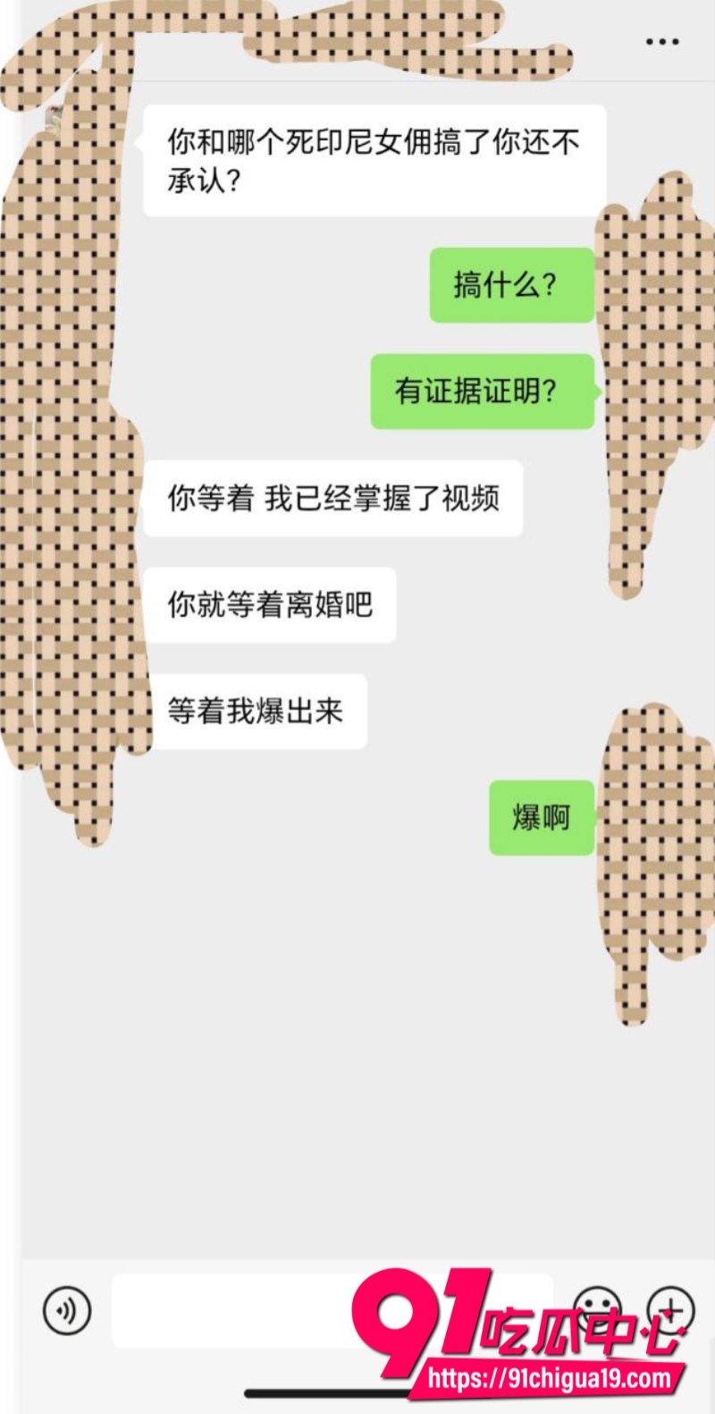 马来西亚最新大瓜5