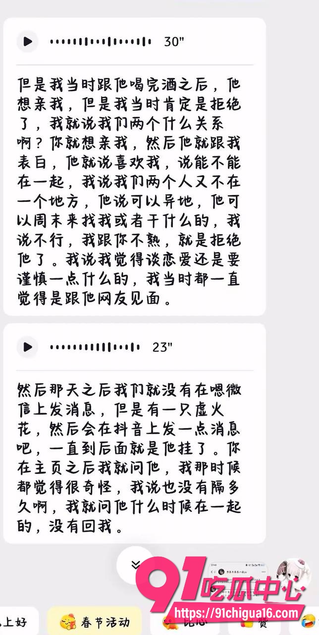 江西抚州男幼师邹意8 江西抚州男幼师邹意8