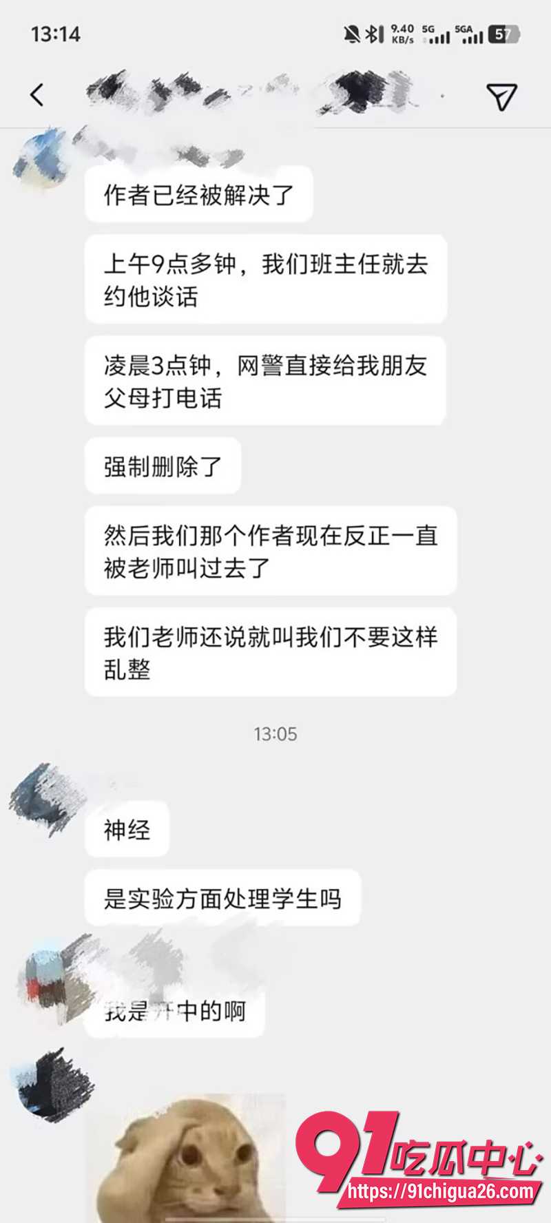 重庆市开州区实验中学 3