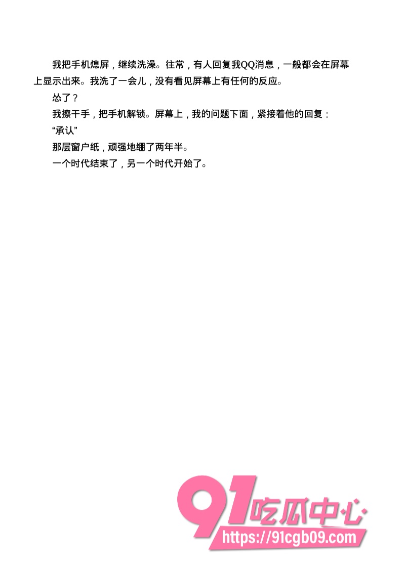 南宁二中星轨23.jpg