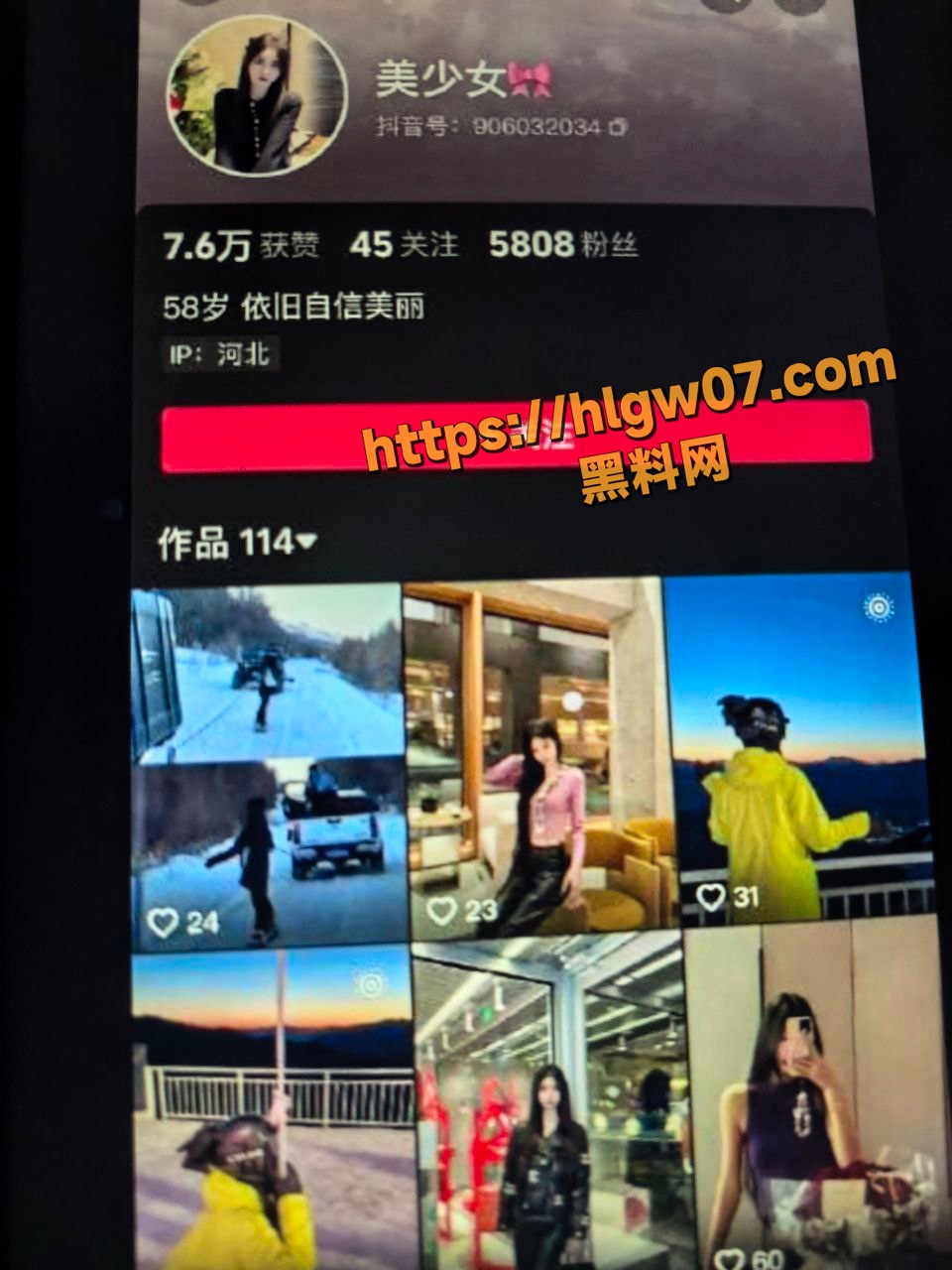 抖音网红美少女被金主爸爸高价约出过夜视频流出 尤物全裸伺候 深喉口交后入狂插激战超清曝光!