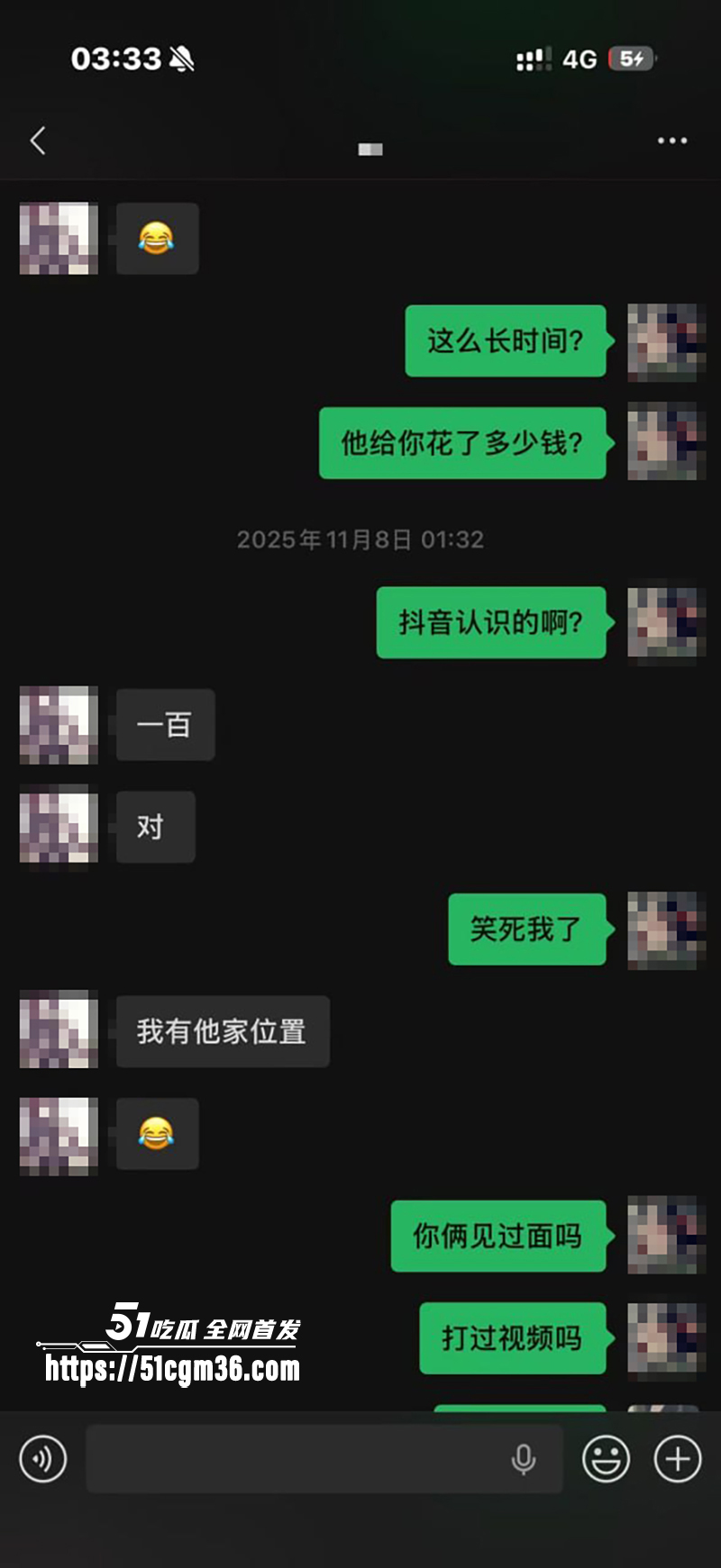 抖音英雄王李海伟劈腿约炮曝光 58 拷贝