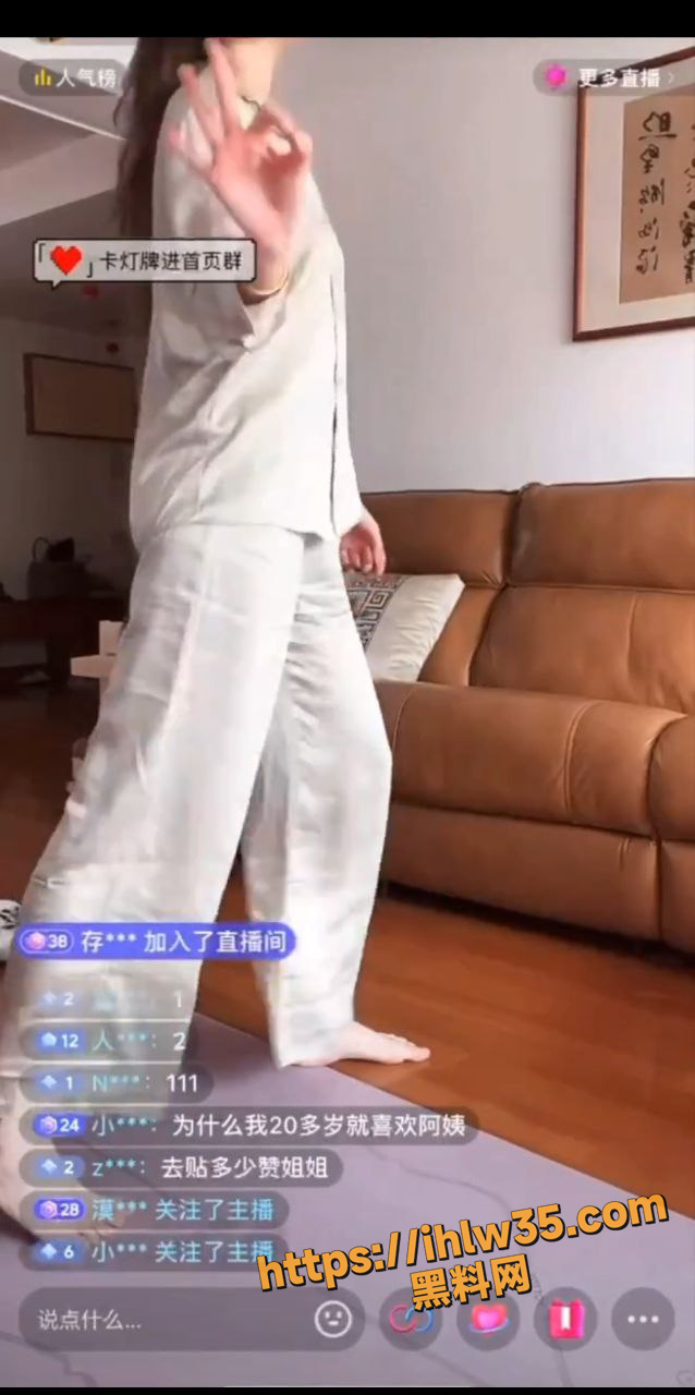 抖音主播直播时不穿内衣 表演倒立 故意露点 流量密码真是让你破解了呀