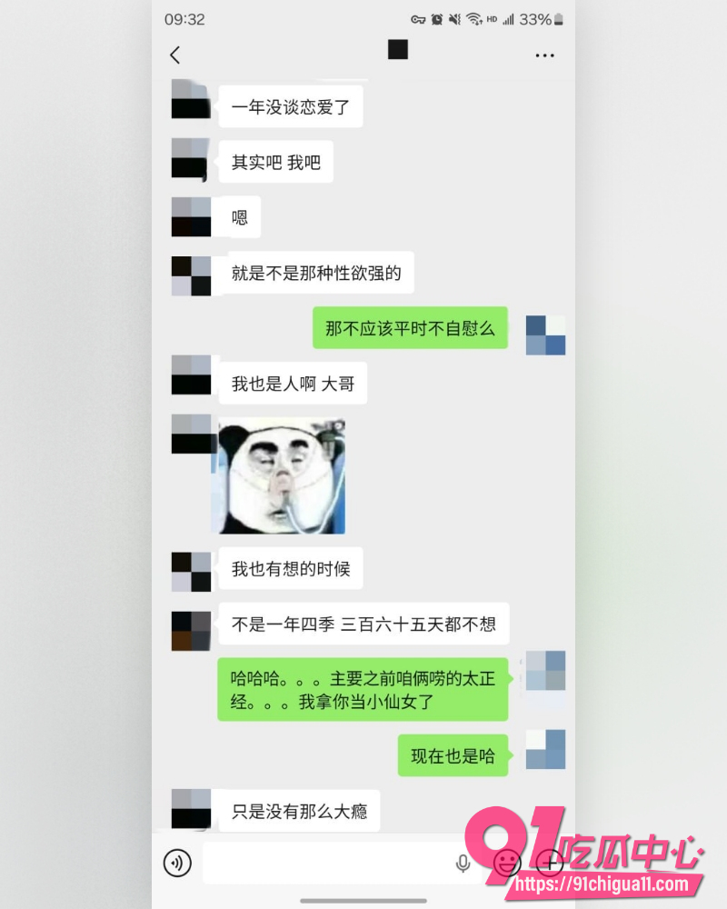 私拍大神老虎菜 42 私拍大神老虎菜 42