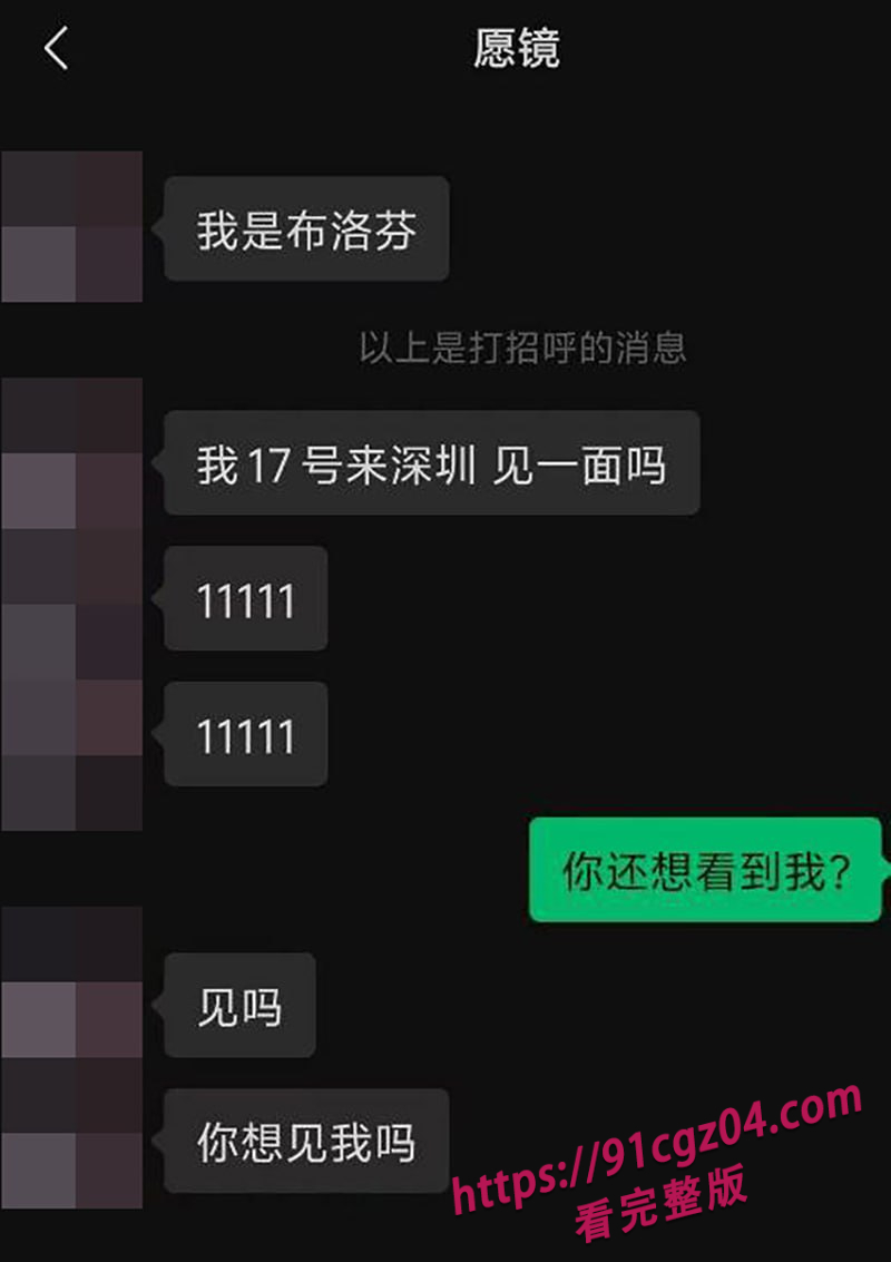 邵阳新宁职校渣女张家怡撩骚被抓奸10素材水印版 邵阳新宁职校渣女张家怡撩骚被抓奸10素材水印版