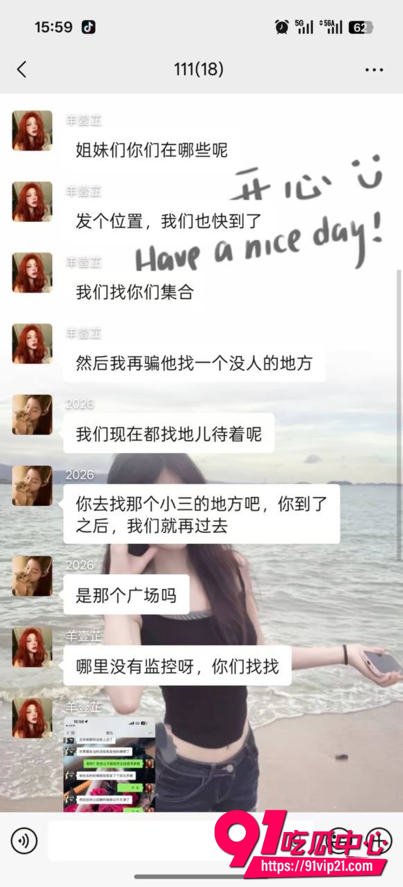 河北沧州肃宁抓小三13