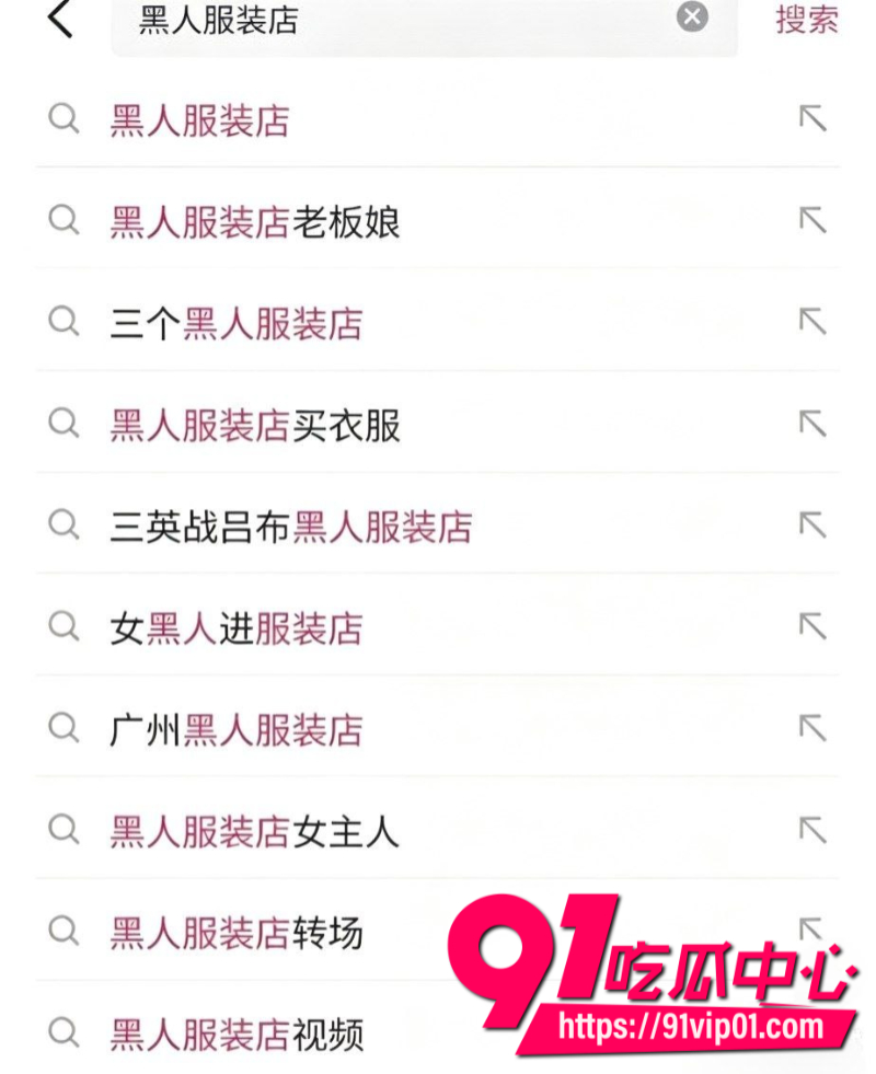 史上最牛逼的媚黑主播一次吃三根黑肠还找其他的媚黑婊一起玩群p乱交5