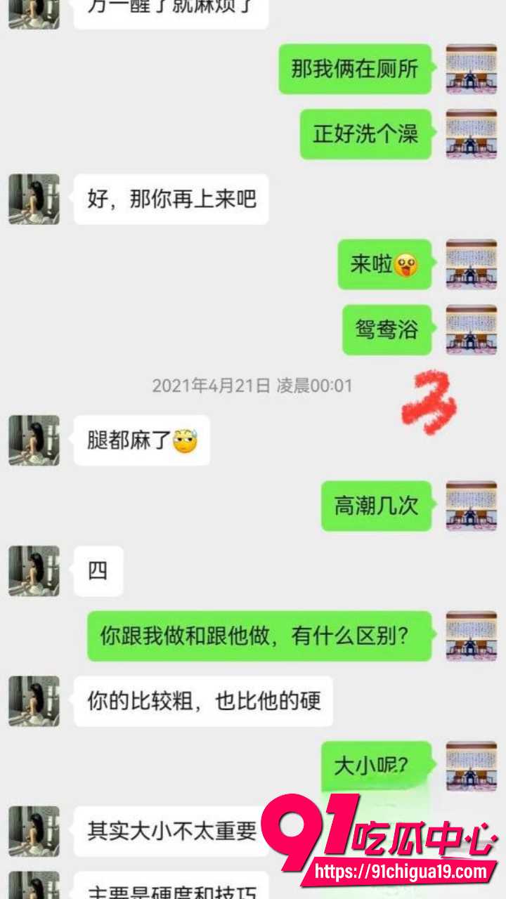新婚少妇孙淼迷晕老公后跟债主当面开干24 新婚少妇孙淼迷晕老公后跟债主当面开干24