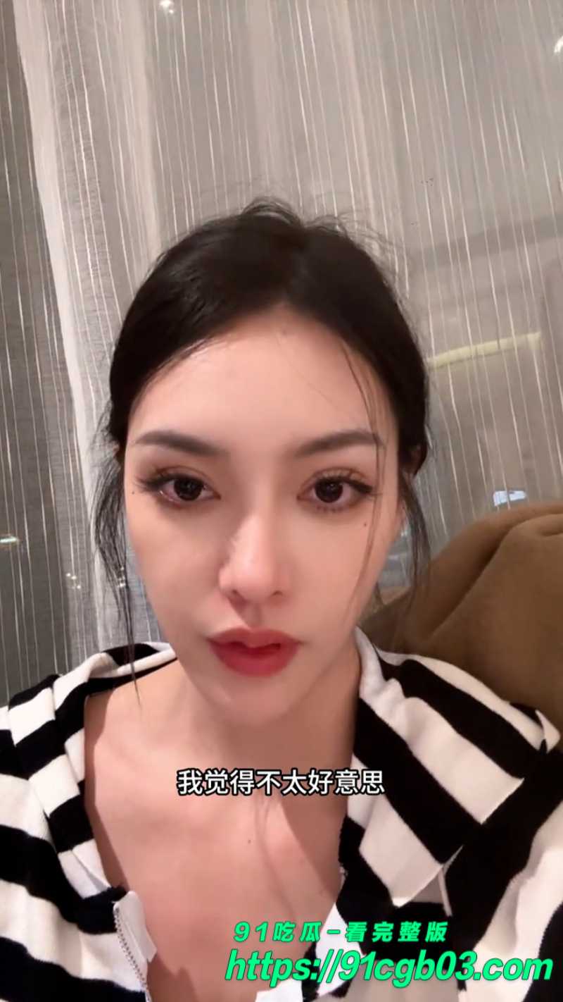 抖音女网红涵涵呐被好闺蜜砍了一刀后续网页素材3素材水印版 抖音女网红涵涵呐被好闺蜜砍了一刀后续网页素材3素材水印版