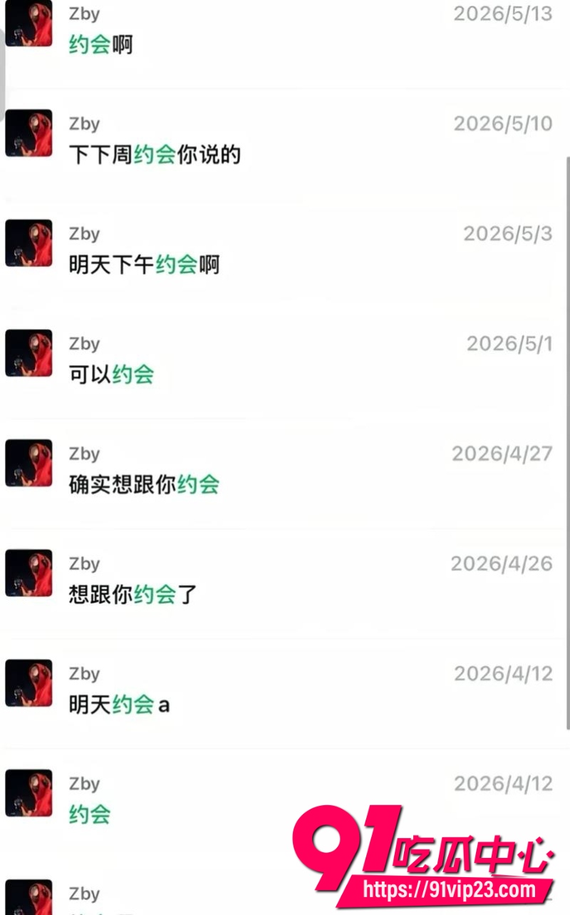 沈阳体育学院张博尧12