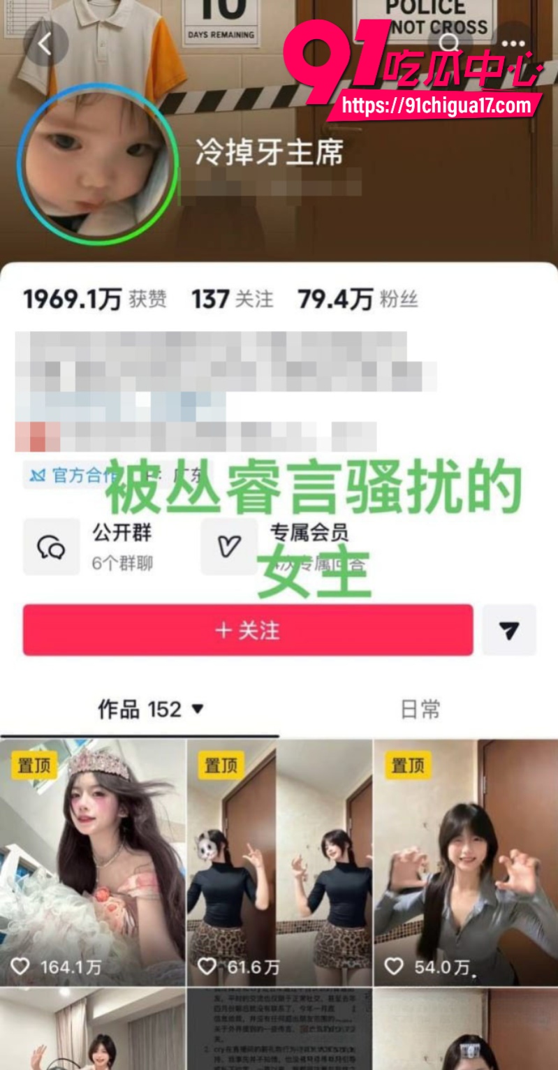 抖音百万女网红晗少李逸晗曝光前男友从睿言出轨3