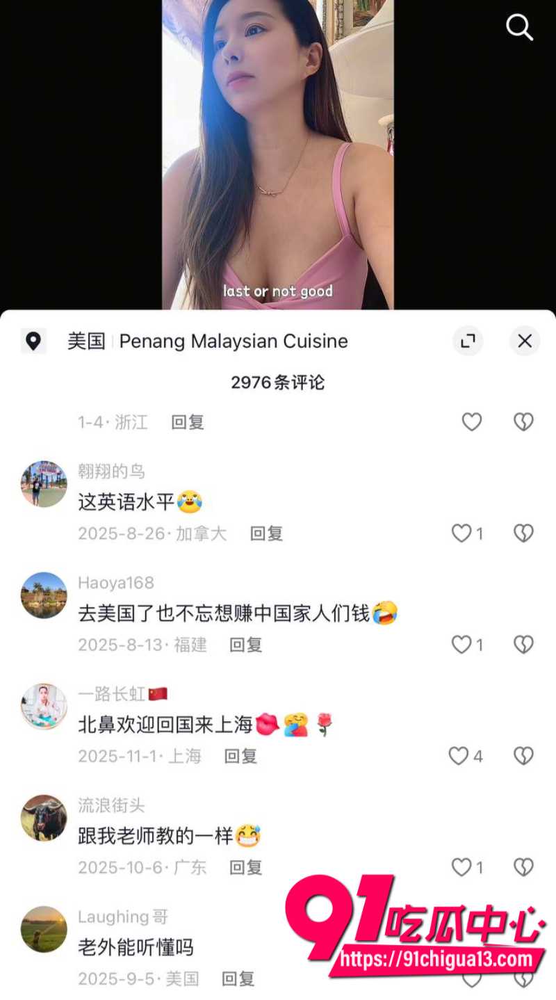 牢a曝光美国陪读妈妈媚黑大洋屌8 牢a曝光美国陪读妈妈媚黑大洋屌8