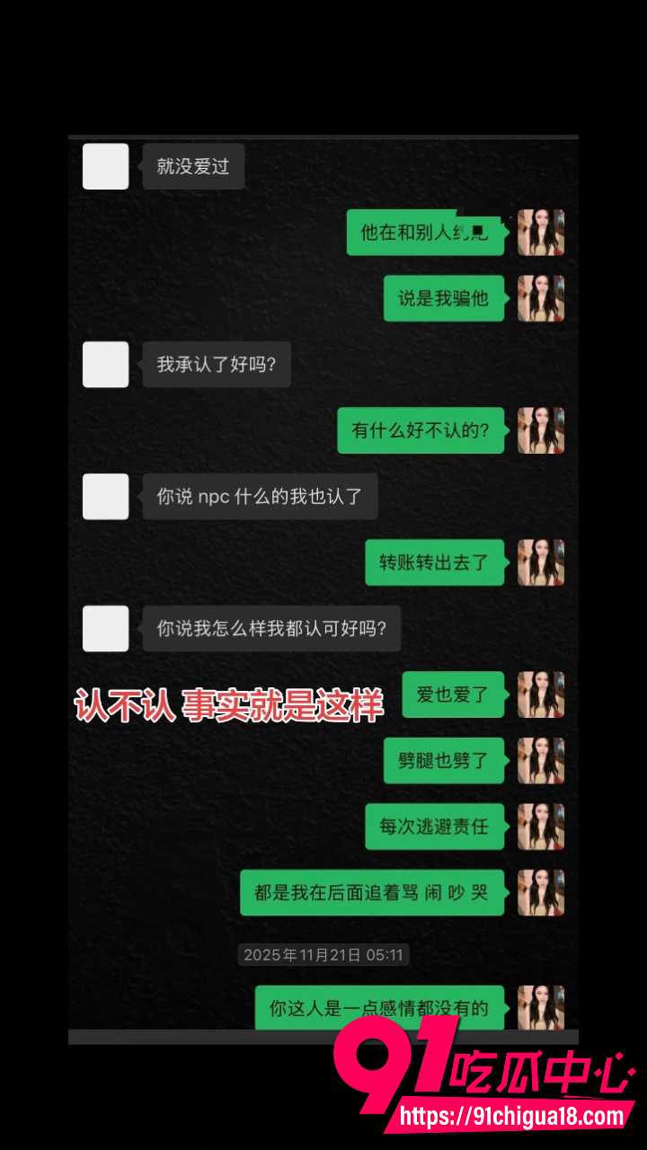 抖音朵甜甜怒撕海南渣男23