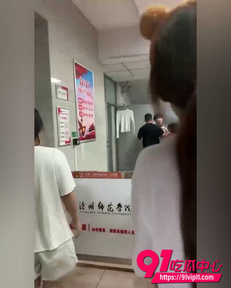 沧州师范学院专接本女生 8