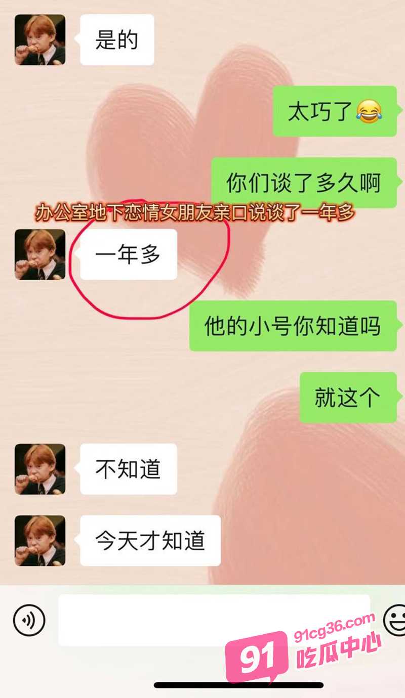 抖音热瓜！建行客户经理党江岳脚踏多只船事件 高清版不雅视频外泄！ 配图6