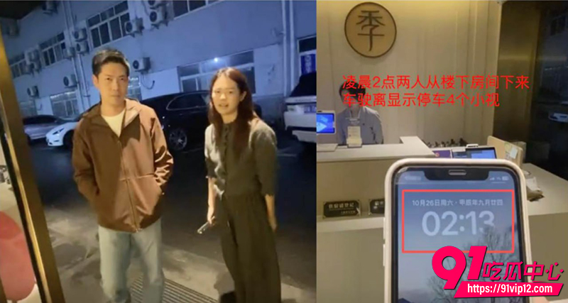 人妻蔡佳 2