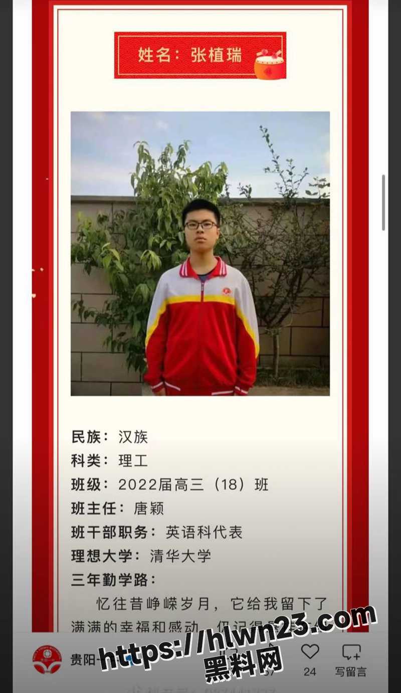 清华理工男张植瑞夜潜华北，厕所偷拍老师学生，手机里都是小视频曝光！震颤校园