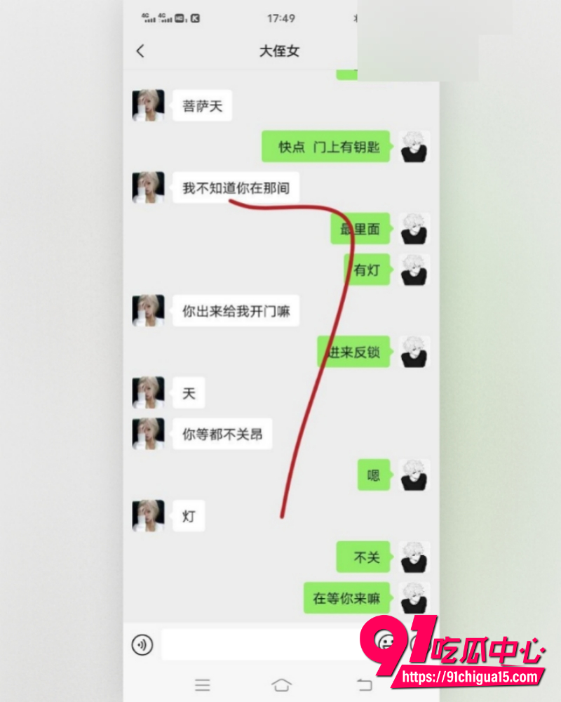 海角大神我和亲侄女的点点滴滴 19 海角大神我和亲侄女的点点滴滴 19