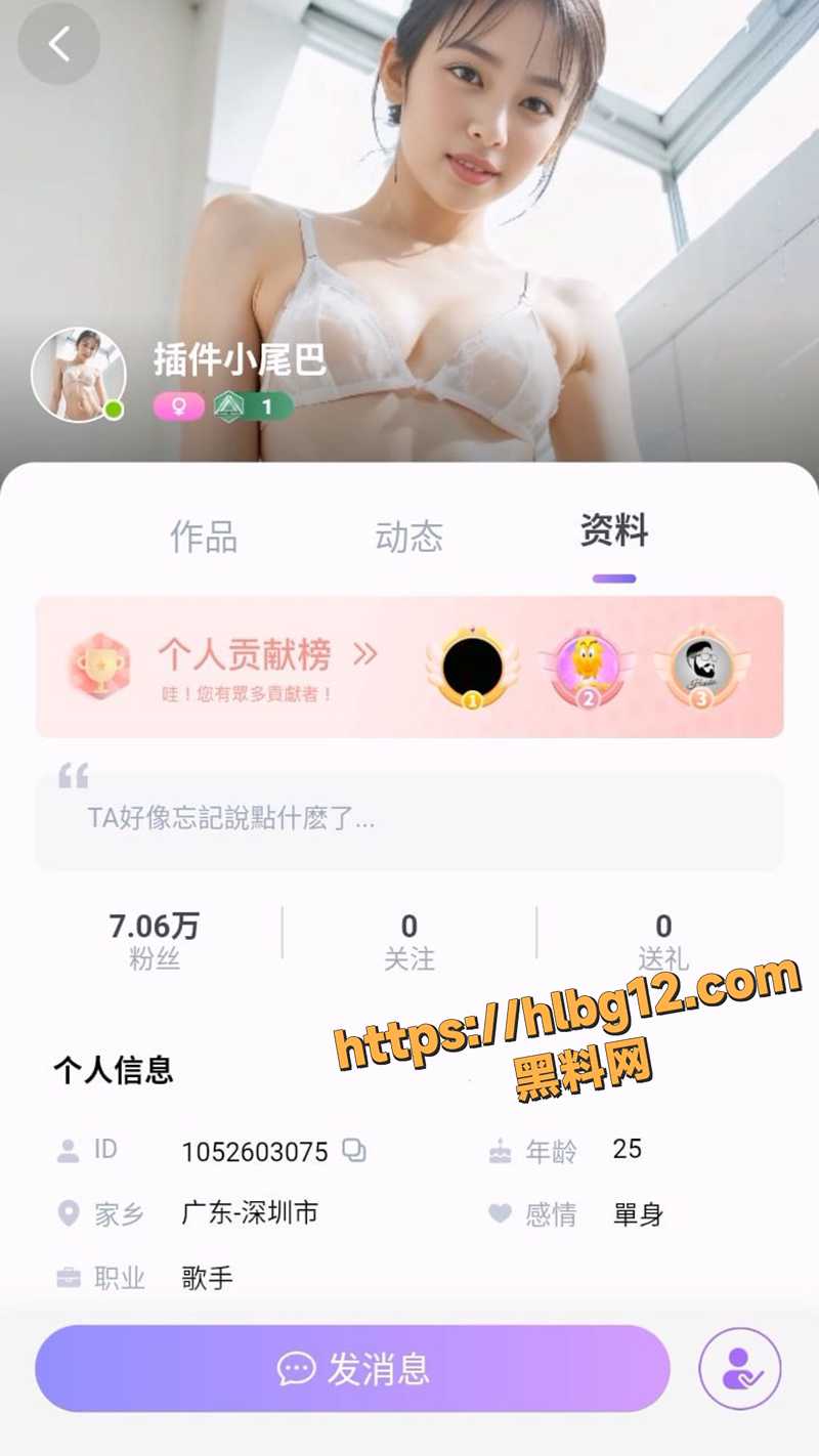 花椒7万粉网红插件小尾巴大尺度自慰视频曝光，人前光鲜亮丽，人后做金主的专职母狗！