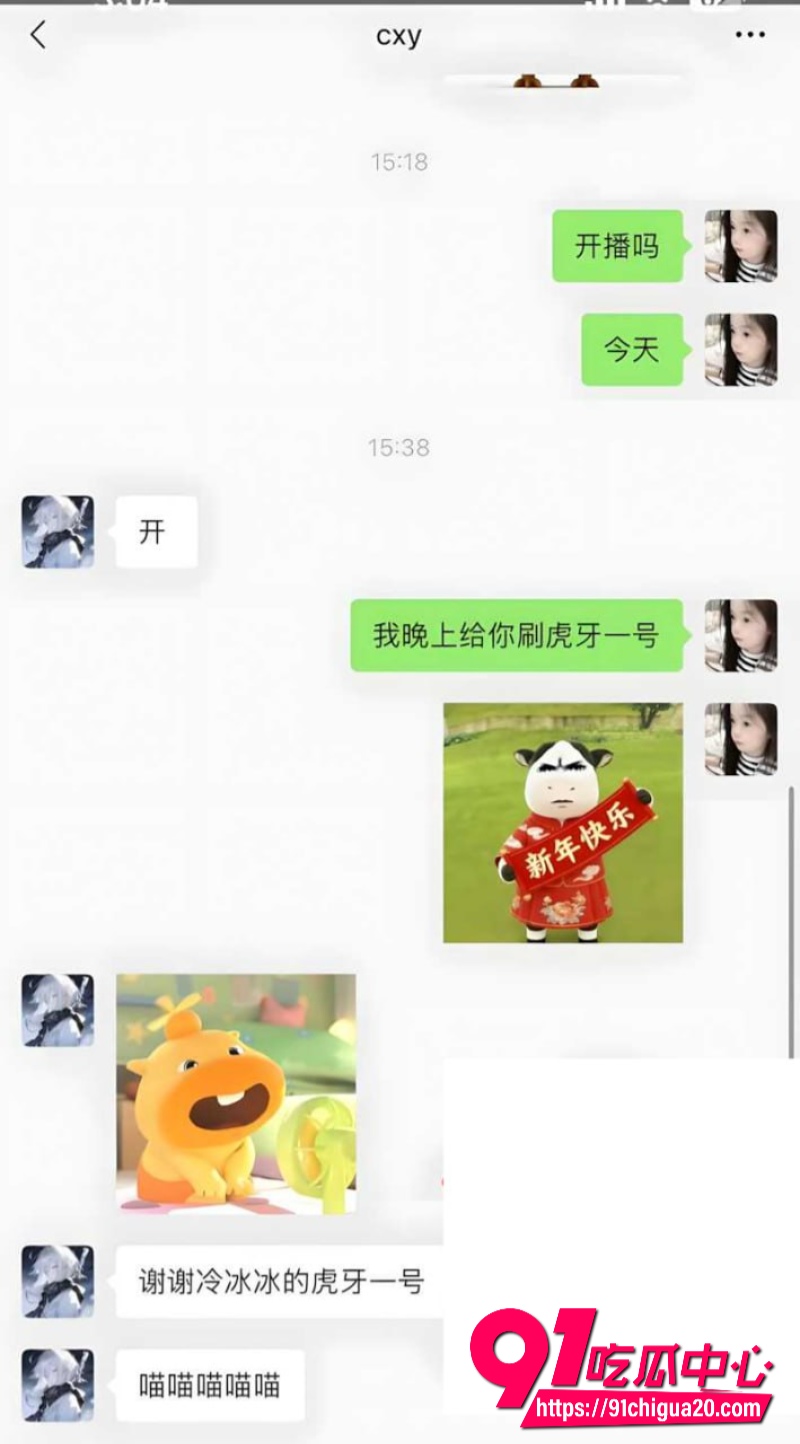 竞网红cxy陈兴裕18