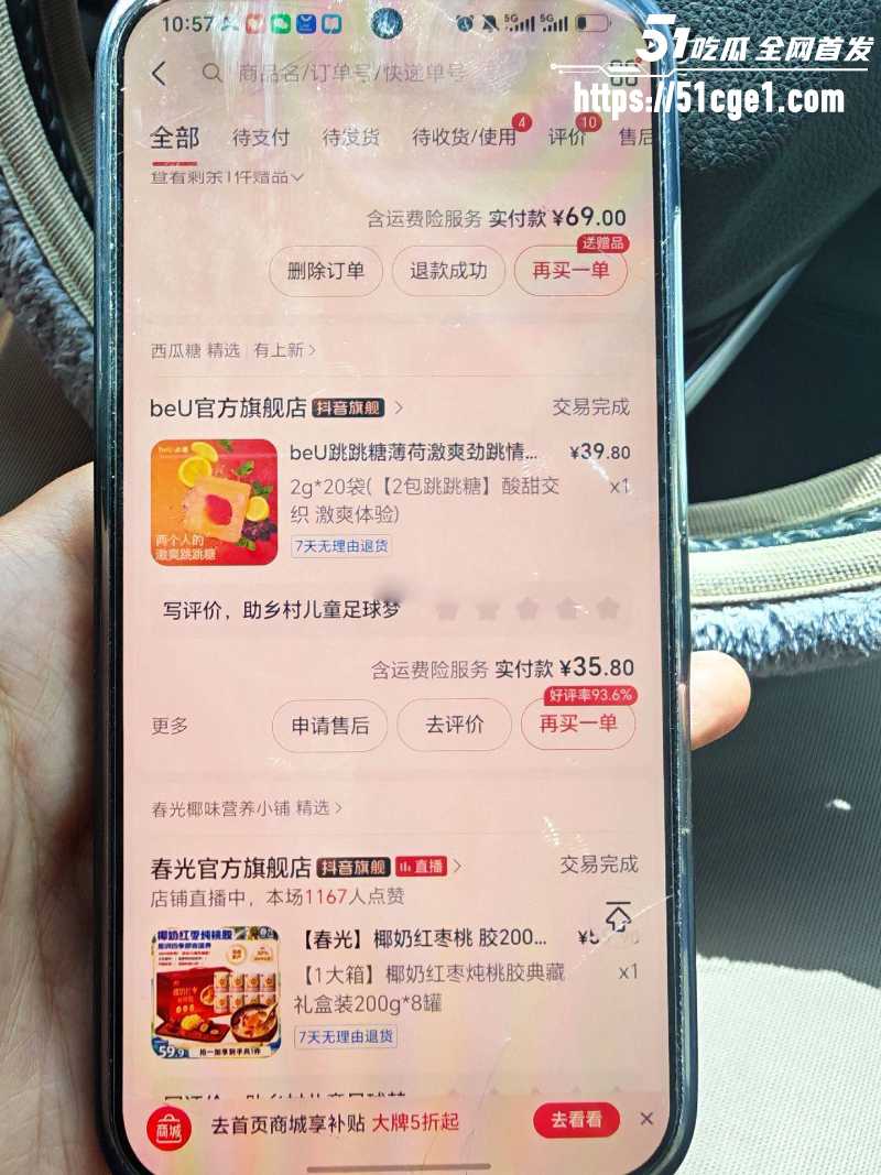 山西白求恩医院实习医生 邓晓前 与患者妻子搞破鞋 被曝光 15