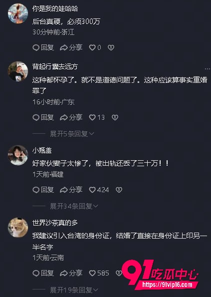 宁波大学研究员吴健24 宁波大学研究员吴健24