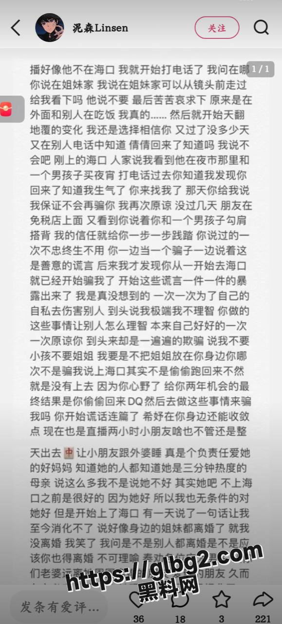 抖音小网红 李倩倩Aplexy 与炮友宾馆出轨被老公蹲守 捉奸在床居然还振振有词