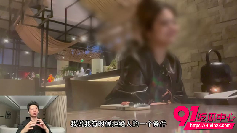 约会实录 6