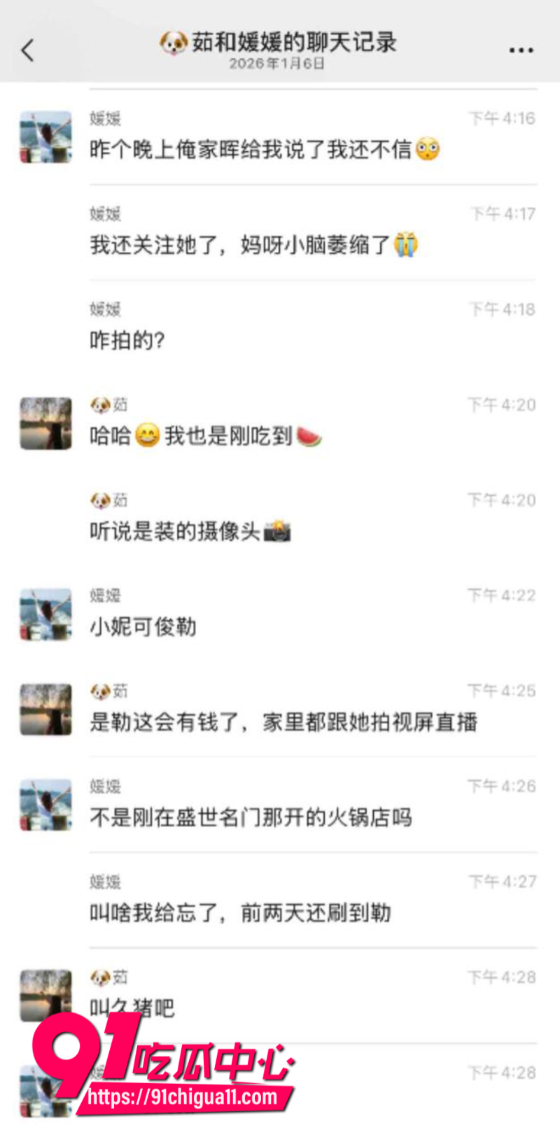 睢县抖音网红倩倩单身人设崩塌现实结婚有孩子11