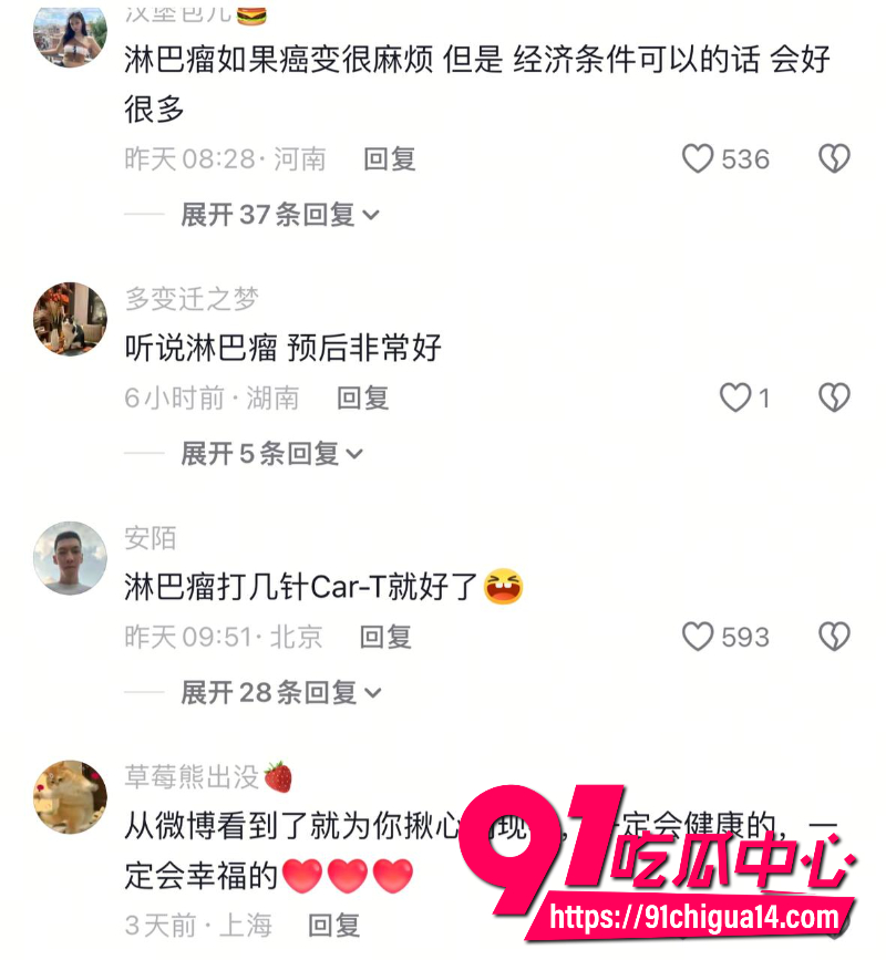 一栗小莎子6 一栗小莎子6