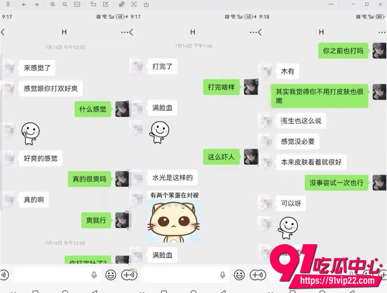od妹11