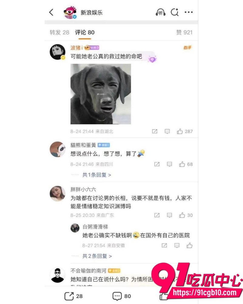 TVB花旦钟嘉欣 9