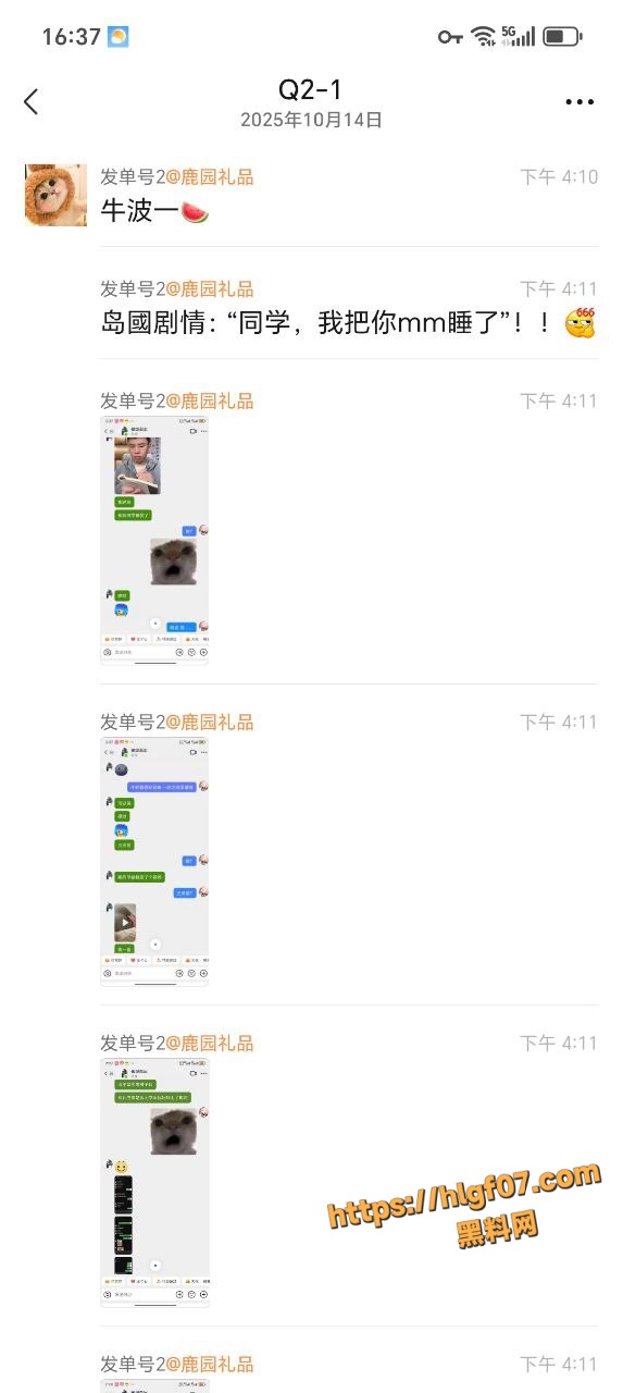 岛国剧情发生在现实里 43岁熟女妈妈惨遭17岁同学狠肏内射三次 聊天记录曝光 儿子看视频崩溃！