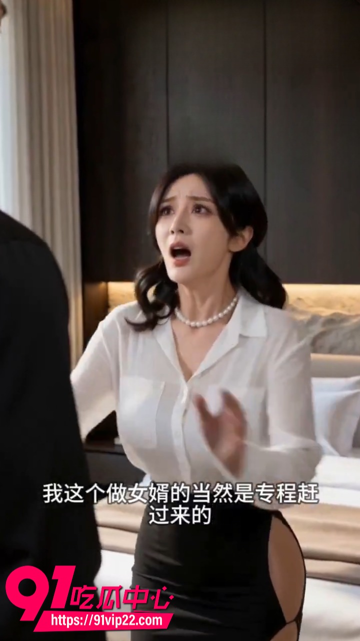 AI色情短剧滴滴代操4