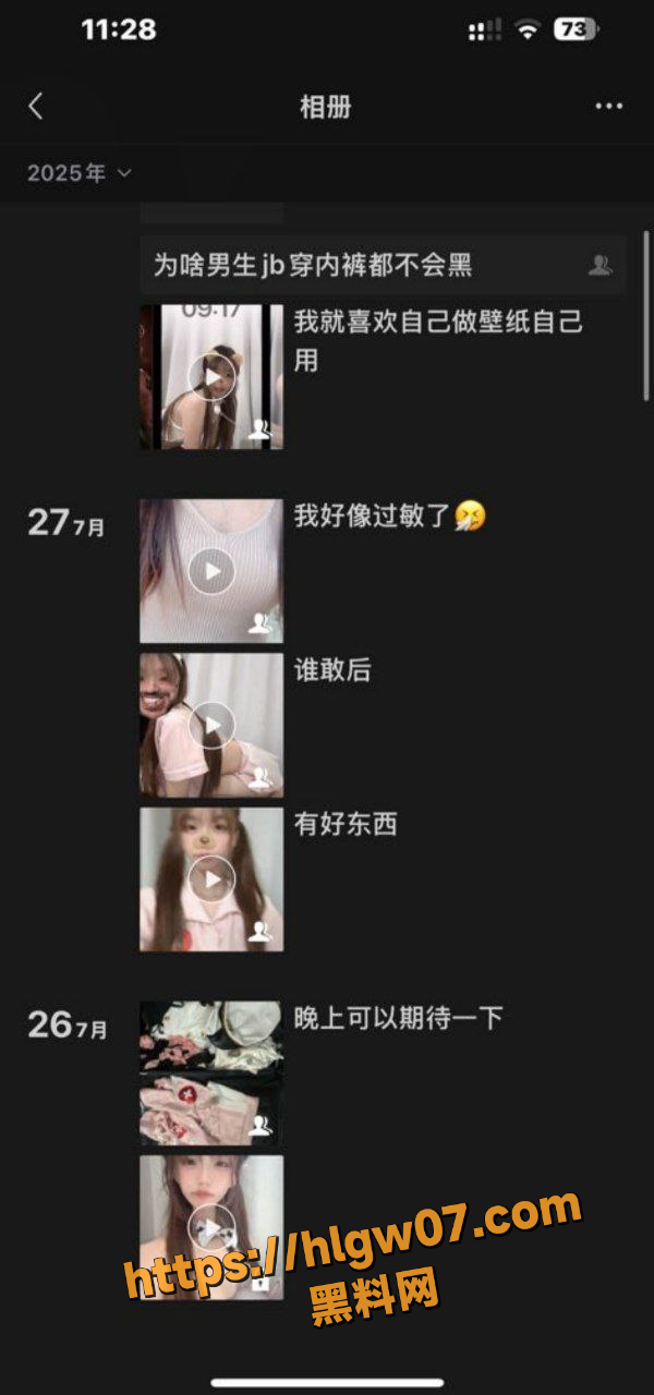 独家爆料，黎琳清纯面具下卖，门槛私拍骚逼自慰淫乱小母狗本性暴露!