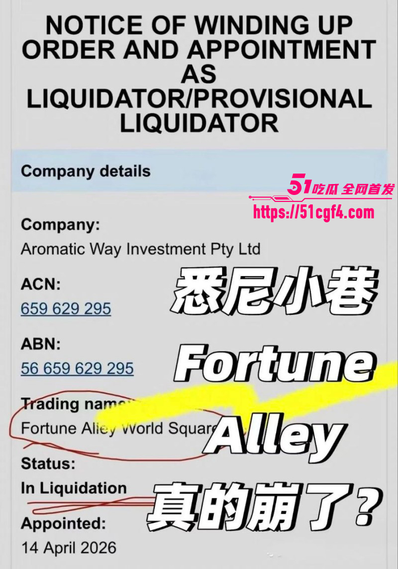 澳洲悉尼William快餐店老板女厕偷拍01