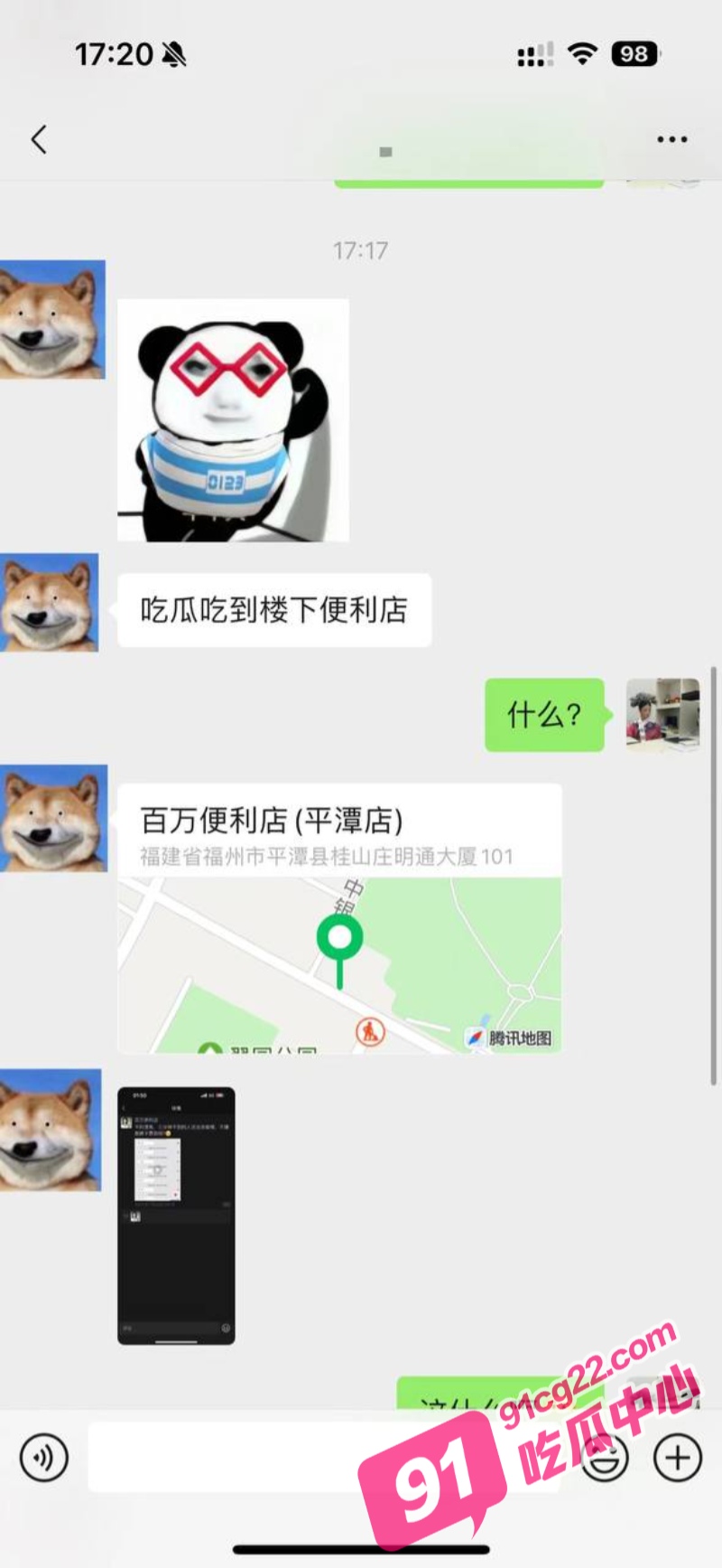 福建平潭县百万便利店老板娘投稿老公出轨 查监控不小心查到偷情现场！
