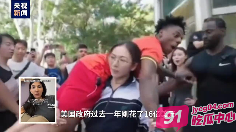 甲亢哥中国直播核爆级效果！美国黑中公关16亿美元打水漂！