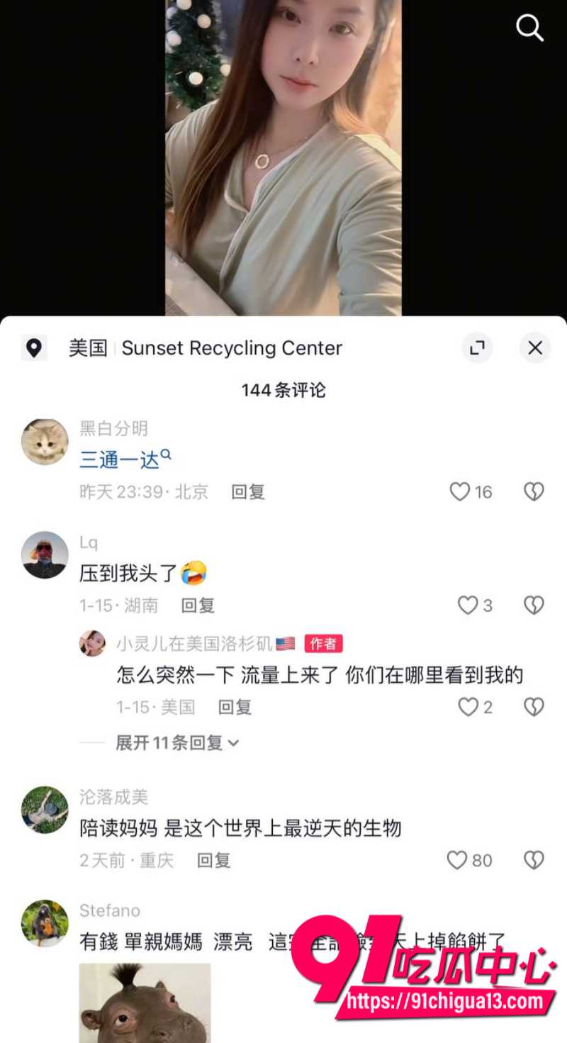 牢a曝光美国陪读妈妈媚黑大洋屌12 牢a曝光美国陪读妈妈媚黑大洋屌12